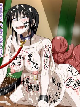 (同人CG集) [裏世界2] すーぱー変態CG集O-01 妖怪白蛇姫_0393_35