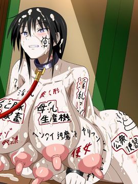 (同人CG集) [裏世界2] すーぱー変態CG集O-01 妖怪白蛇姫_0395_37