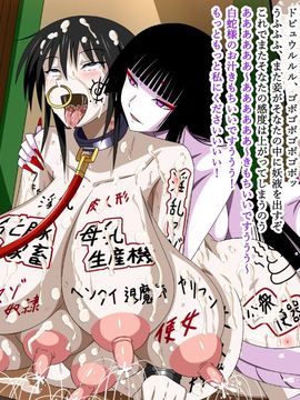 (同人CG集) [裏世界2] すーぱー変態CG集O-01 妖怪白蛇姫_0397_39