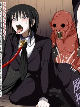 (同人CG集) [裏世界2] すーぱー変態CG集O-01 妖怪白蛇姫_0403_05
