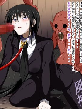 (同人CG集) [裏世界2] すーぱー変態CG集O-01 妖怪白蛇姫_0405_07