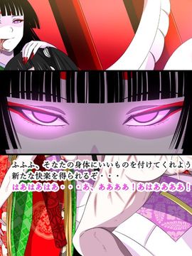 (同人CG集) [裏世界2] すーぱー変態CG集O-01 妖怪白蛇姫_0498_37