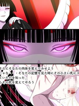 (同人CG集) [裏世界2] すーぱー変態CG集O-01 妖怪白蛇姫_0517_56