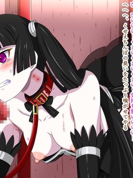 (同人CG集) [裏世界2] すーぱー変態CG集O-01 妖怪白蛇姫_0535_03