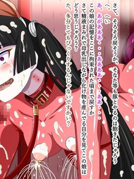 (同人CG集) [裏世界2] すーぱー変態CG集O-01 妖怪白蛇姫_0568_36