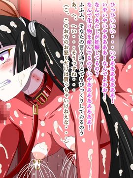 (同人CG集) [裏世界2] すーぱー変態CG集O-01 妖怪白蛇姫_0570_38