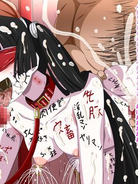 (同人CG集) [裏世界2] すーぱー変態CG集O-01 妖怪白蛇姫_0581_49