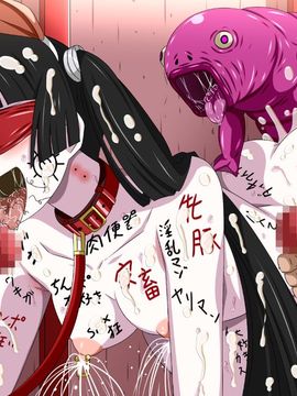 (同人CG集) [裏世界2] すーぱー変態CG集O-01 妖怪白蛇姫_0583_51