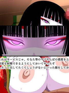 (同人CG集) [裏世界2] すーぱー変態CG集O-01 妖怪白蛇姫_0664_21