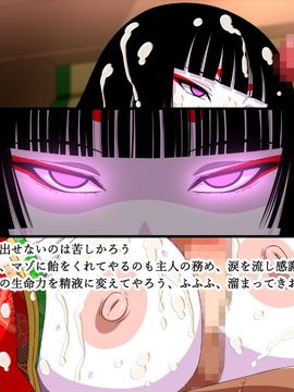 (同人CG集) [裏世界2] すーぱー変態CG集O-01 妖怪白蛇姫_0679_36