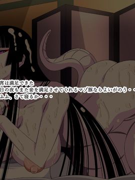 (同人CG集) [裏世界2] すーぱー変態CG集O-01 妖怪白蛇姫_0812_40