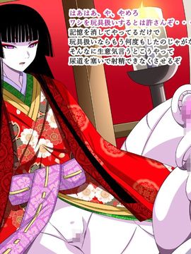 (同人CG集) [裏世界2] すーぱー変態CG集O-01 妖怪白蛇姫_0833_03