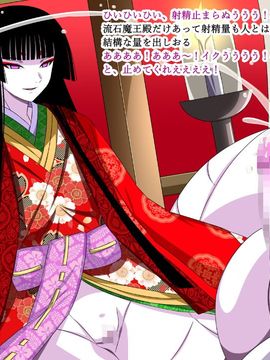 (同人CG集) [裏世界2] すーぱー変態CG集O-01 妖怪白蛇姫_0836_06