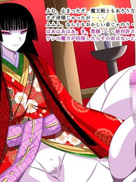 (同人CG集) [裏世界2] すーぱー変態CG集O-01 妖怪白蛇姫_0837_07
