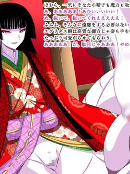 (同人CG集) [裏世界2] すーぱー変態CG集O-01 妖怪白蛇姫_0840_10