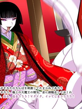 (同人CG集) [裏世界2] すーぱー変態CG集O-01 妖怪白蛇姫_0841_11