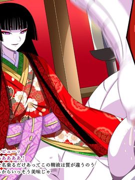 (同人CG集) [裏世界2] すーぱー変態CG集O-01 妖怪白蛇姫_0842_12