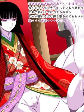 (同人CG集) [裏世界2] すーぱー変態CG集O-01 妖怪白蛇姫_0844_14