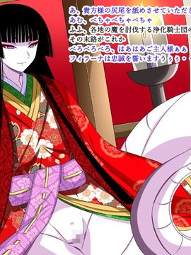 (同人CG集) [裏世界2] すーぱー変態CG集O-01 妖怪白蛇姫_0847_17