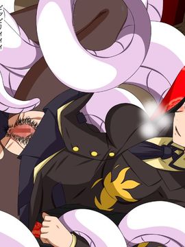 (同人CG集) [裏世界2] すーぱー変態CG集O-01 妖怪白蛇姫_0935_07