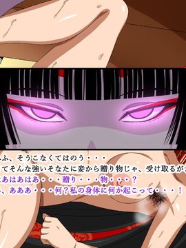 (同人CG集) [裏世界2] すーぱー変態CG集O-01 妖怪白蛇姫_0960_32