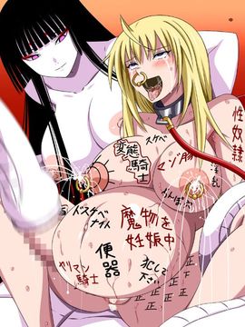 (同人CG集) [裏世界2] すーぱー変態CG集O-01 妖怪白蛇姫_1076_50