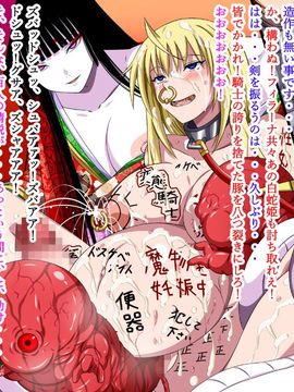 (同人CG集) [裏世界2] すーぱー変態CG集O-01 妖怪白蛇姫_1091_65