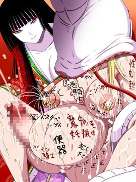 (同人CG集) [裏世界2] すーぱー変態CG集O-01 妖怪白蛇姫_1094_68