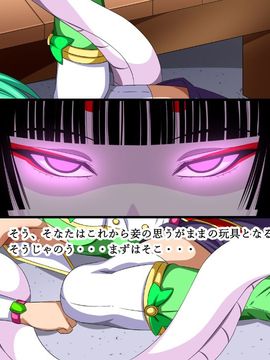 (同人CG集) [裏世界2] すーぱー変態CG集O-01 妖怪白蛇姫_1150_02
