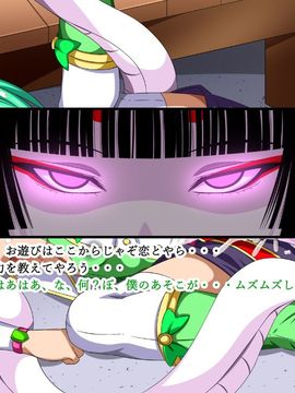 (同人CG集) [裏世界2] すーぱー変態CG集O-01 妖怪白蛇姫_1162_14