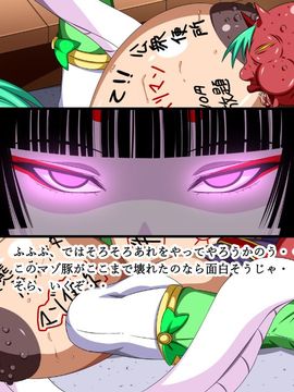 (同人CG集) [裏世界2] すーぱー変態CG集O-01 妖怪白蛇姫_1198_50