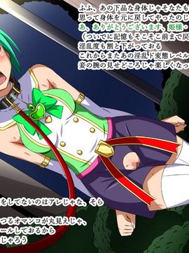 (同人CG集) [裏世界2] すーぱー変態CG集O-01 妖怪白蛇姫_1213_02