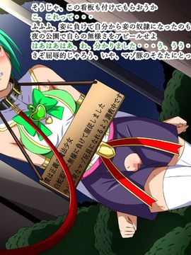 (同人CG集) [裏世界2] すーぱー変態CG集O-01 妖怪白蛇姫_1214_03
