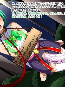 (同人CG集) [裏世界2] すーぱー変態CG集O-01 妖怪白蛇姫_1215_04