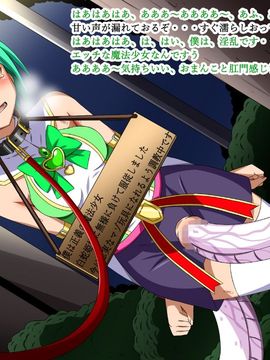 (同人CG集) [裏世界2] すーぱー変態CG集O-01 妖怪白蛇姫_1217_06