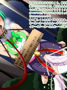 (同人CG集) [裏世界2] すーぱー変態CG集O-01 妖怪白蛇姫_1218_07