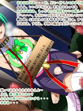 (同人CG集) [裏世界2] すーぱー変態CG集O-01 妖怪白蛇姫_1219_08