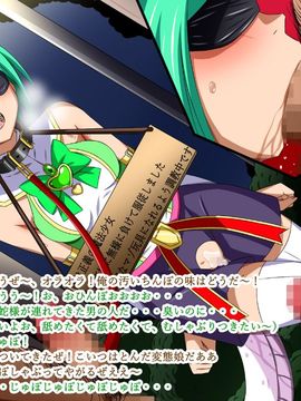 (同人CG集) [裏世界2] すーぱー変態CG集O-01 妖怪白蛇姫_1220_09