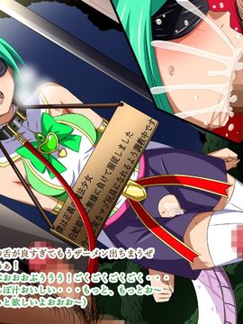 (同人CG集) [裏世界2] すーぱー変態CG集O-01 妖怪白蛇姫_1221_10