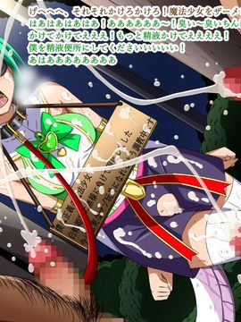 (同人CG集) [裏世界2] すーぱー変態CG集O-01 妖怪白蛇姫_1223_12
