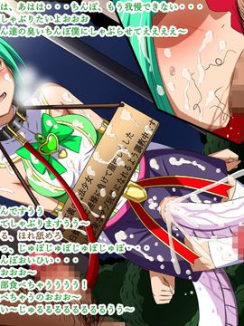 (同人CG集) [裏世界2] すーぱー変態CG集O-01 妖怪白蛇姫_1226_15