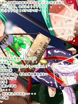 (同人CG集) [裏世界2] すーぱー変態CG集O-01 妖怪白蛇姫_1227_16
