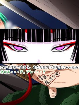(同人CG集) [裏世界2] すーぱー変態CG集O-01 妖怪白蛇姫_1229_18