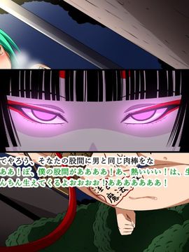 (同人CG集) [裏世界2] すーぱー変態CG集O-01 妖怪白蛇姫_1230_19