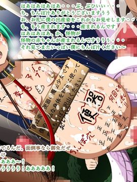 (同人CG集) [裏世界2] すーぱー変態CG集O-01 妖怪白蛇姫_1252_41