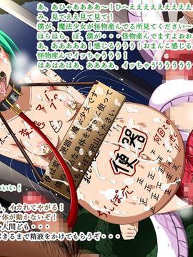 (同人CG集) [裏世界2] すーぱー変態CG集O-01 妖怪白蛇姫_1253_42