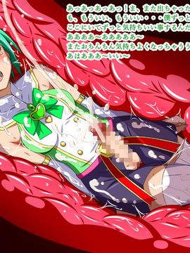 (同人CG集) [裏世界2] すーぱー変態CG集O-01 妖怪白蛇姫_1296_11
