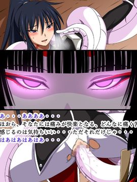 (同人CG集) [裏世界2] すーぱー変態CG集O-01 妖怪白蛇姫_1361_11
