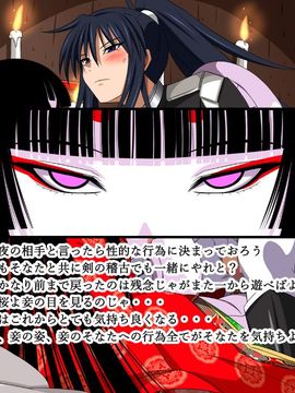 (同人CG集) [裏世界2] すーぱー変態CG集O-01 妖怪白蛇姫_1446_02
