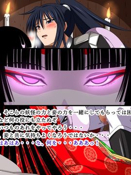 (同人CG集) [裏世界2] すーぱー変態CG集O-01 妖怪白蛇姫_1448_04